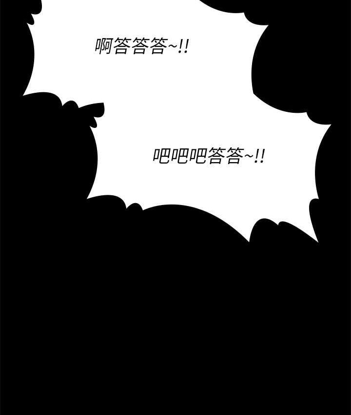 傀儡 第319話-墨鏡女的真實身分 韩漫图片35