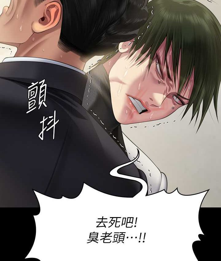 傀儡 在线观看 第319話-墨鏡女的真實身分 漫画图片161