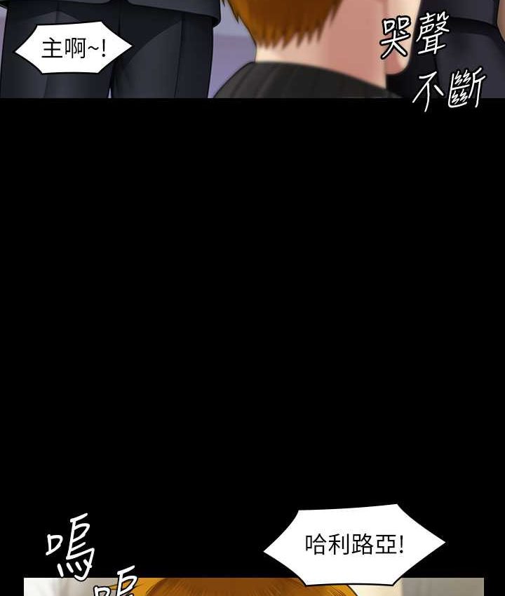 傀儡 在线观看 第319話-墨鏡女的真實身分 漫画图片93