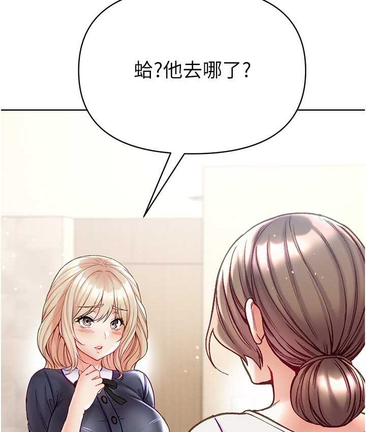 韩漫H漫画 第一大弟子  - 点击阅读 第一大弟子 第77话-是我先霸王硬上弓的! 30