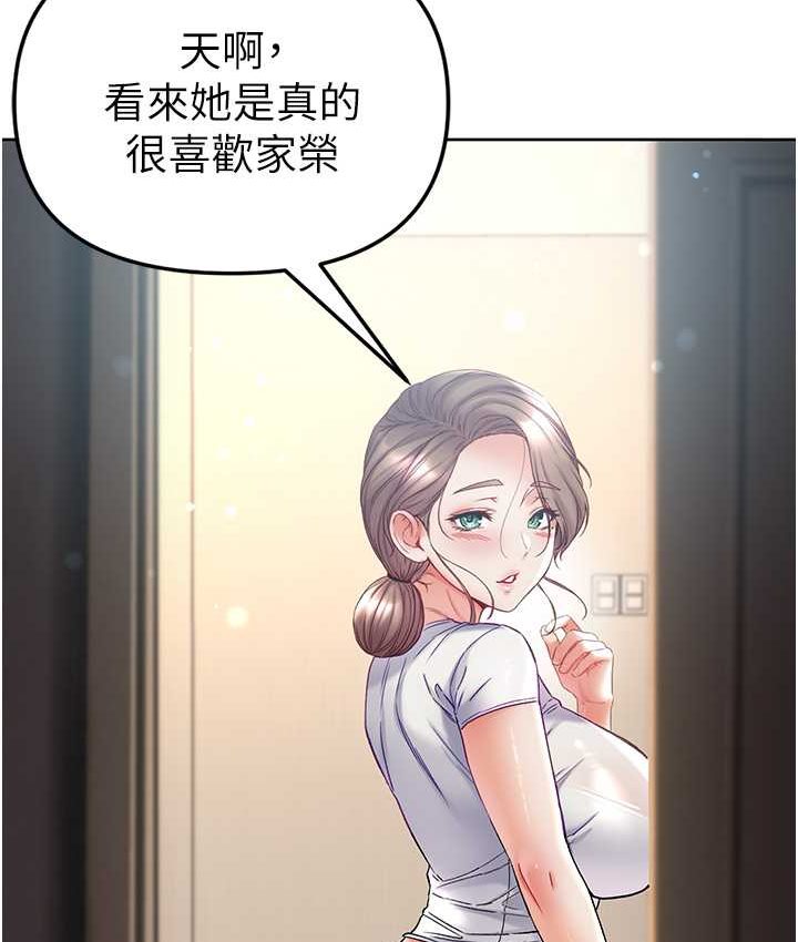 韩漫H漫画 第一大弟子  - 点击阅读 第一大弟子 第77话-是我先霸王硬上弓的! 44