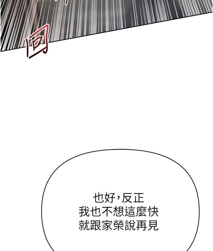 韩漫H漫画 第一大弟子  - 点击阅读 第一大弟子 第77话-是我先霸王硬上弓的! 48