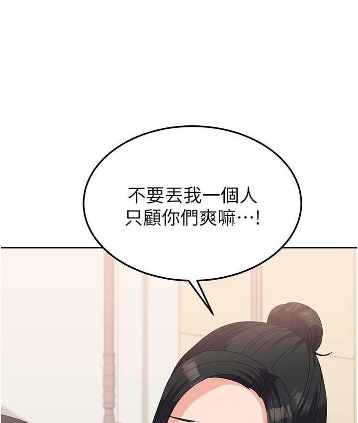 國軍女大生 在线观看 第57話-要滿足我們兩個才放你走 漫画图片31