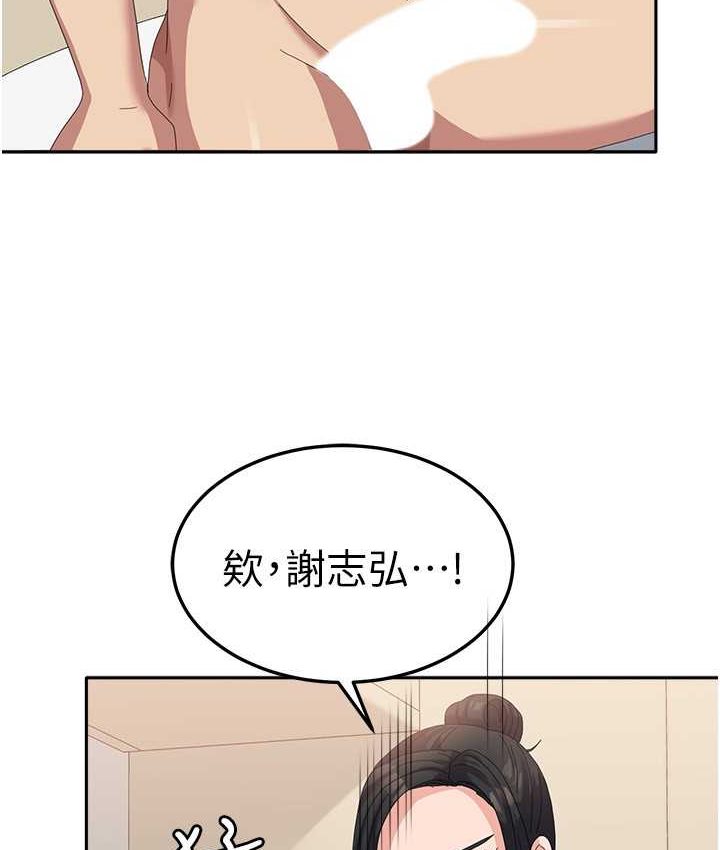 韩漫H漫画 国军女大生  - 点击阅读 第57话-要满足我们两个才放你走 132