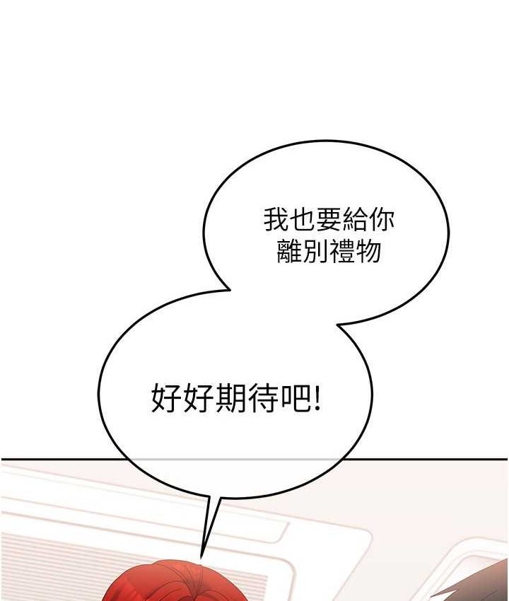 國軍女大生 在线观看 第57話-要滿足我們兩個才放你走 漫画图片9