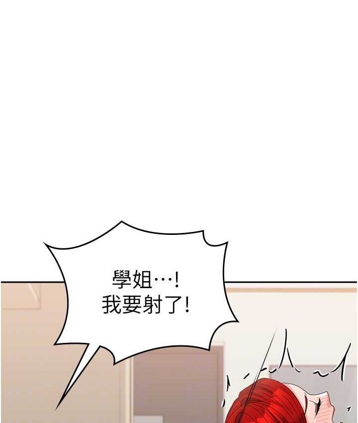 韩漫H漫画 国军女大生  - 点击阅读 第57话-要满足我们两个才放你走 41