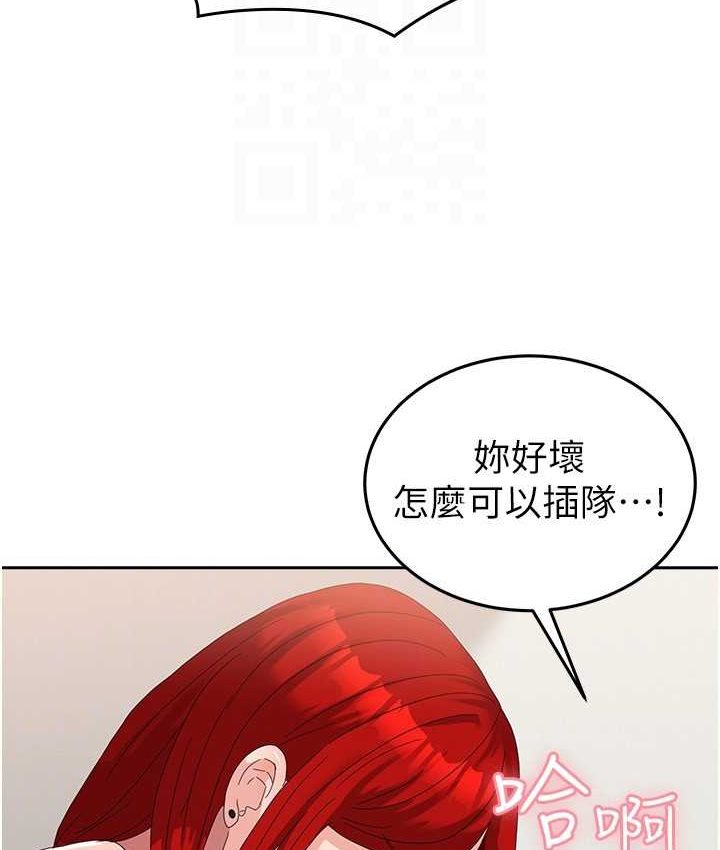 韩漫H漫画 国军女大生  - 点击阅读 第57话-要满足我们两个才放你走 101