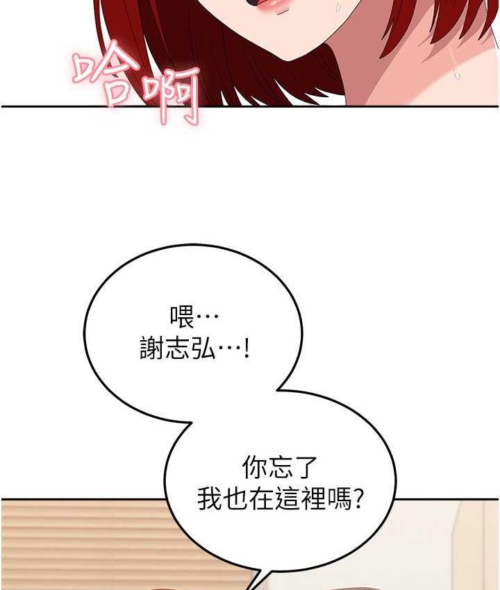 韩漫H漫画 国军女大生  - 点击阅读 第57话-要满足我们两个才放你走 77