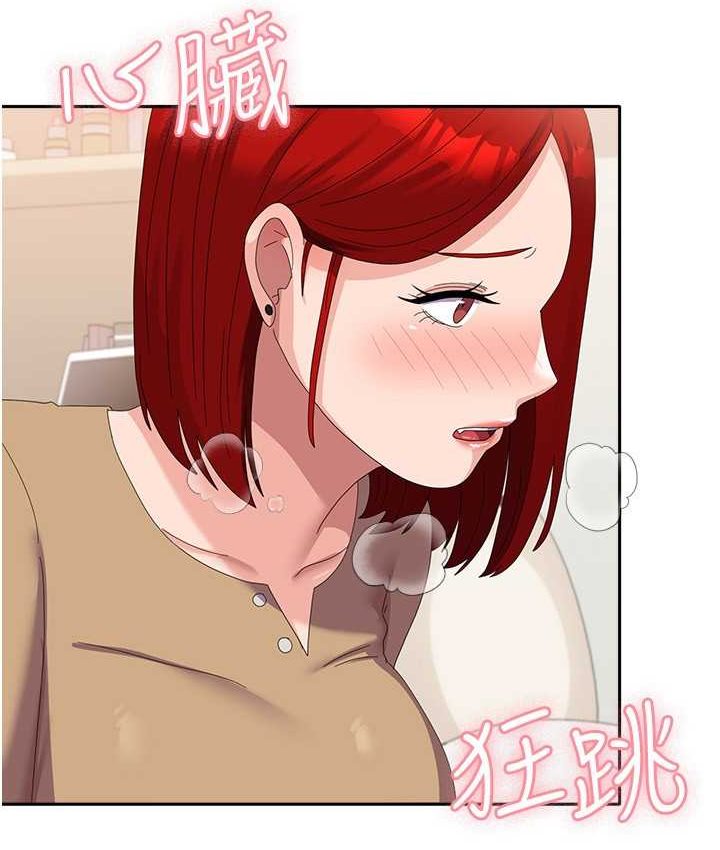 韩漫H漫画 国军女大生  - 点击阅读 第57话-要满足我们两个才放你走 6