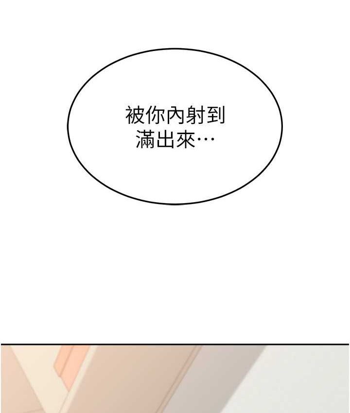 韩漫H漫画 国军女大生  - 点击阅读 第57话-要满足我们两个才放你走 60