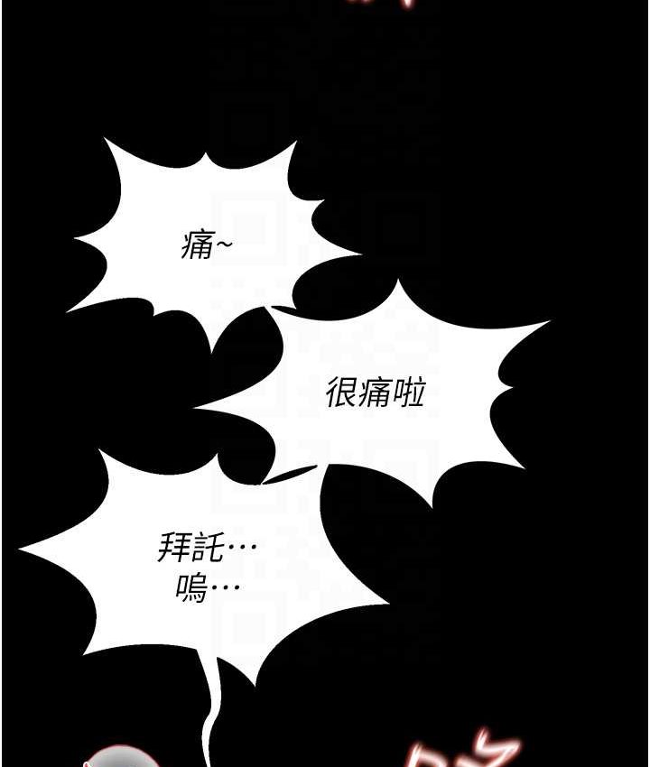 韩漫H漫画 萌鬼饭店实录  - 点击阅读 第8话-操到妳怀上我的种 20