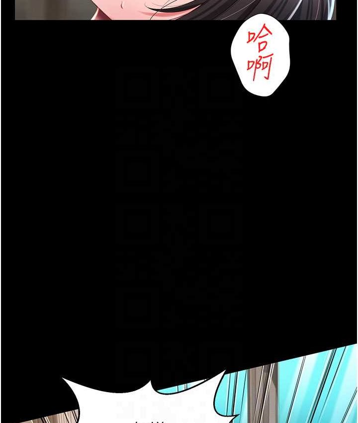 韩漫H漫画 萌鬼饭店实录  - 点击阅读 第8话-操到妳怀上我的种 67