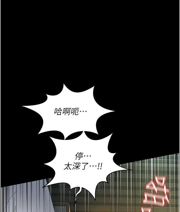 韩漫H漫画 萌鬼饭店实录  - 点击阅读 第8话-操到妳怀上我的种 34