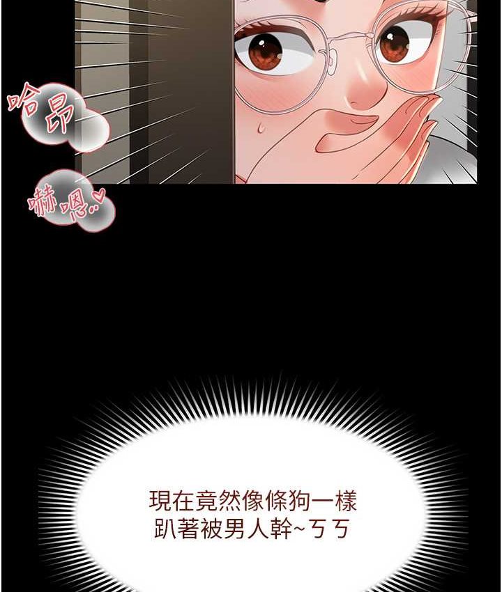 韩漫H漫画 萌鬼饭店实录  - 点击阅读 第8话-操到妳怀上我的种 125