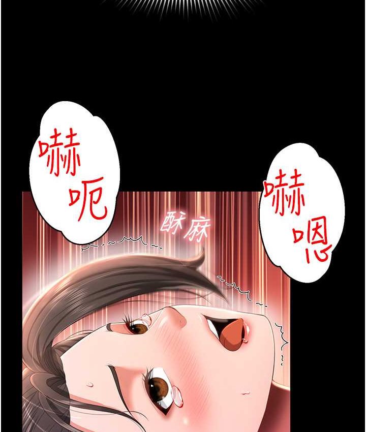 韩漫H漫画 萌鬼饭店实录  - 点击阅读 第8话-操到妳怀上我的种 40