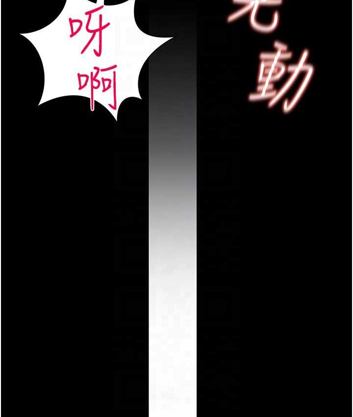 韩漫H漫画 萌鬼饭店实录  - 点击阅读 第8话-操到妳怀上我的种 87