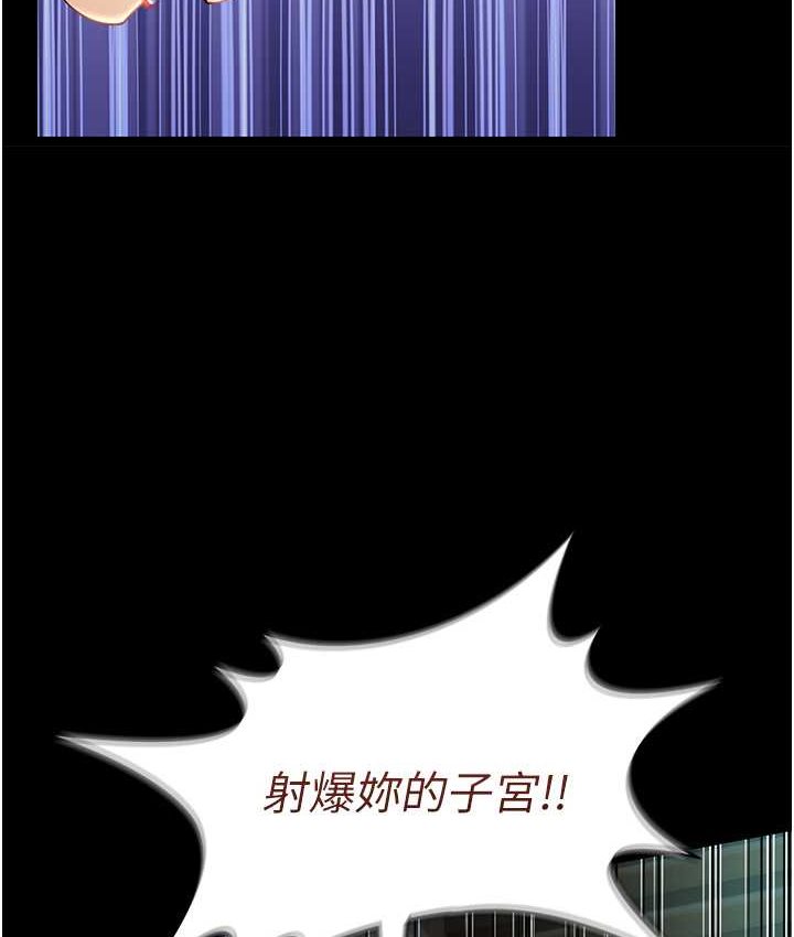 韩漫H漫画 萌鬼饭店实录  - 点击阅读 第8话-操到妳怀上我的种 147