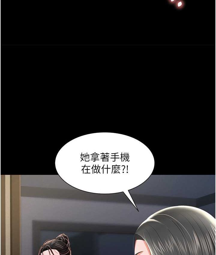 萌鬼飯店實錄 在线观看 第8話-操到妳懷上我的種 漫画图片138