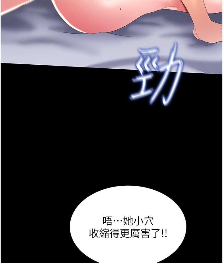 韩漫H漫画 萌鬼饭店实录  - 点击阅读 第8话-操到妳怀上我的种 58