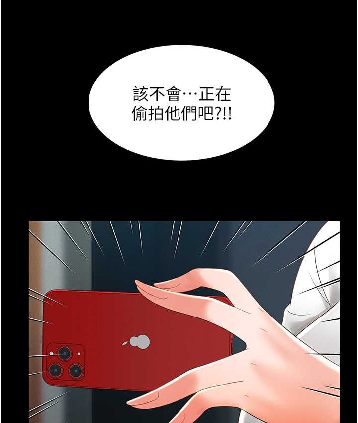 萌鬼飯店實錄 在线观看 第8話-操到妳懷上我的種 漫画图片140