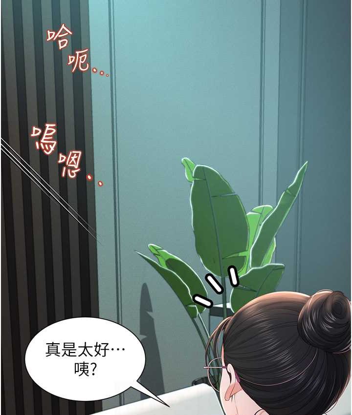 韩漫H漫画 萌鬼饭店实录  - 点击阅读 第8话-操到妳怀上我的种 104