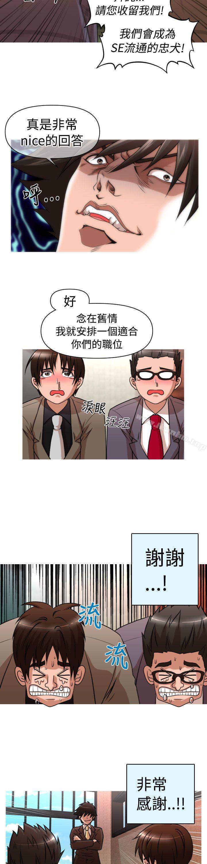 漫画韩国 奇怪的超商   - 立即阅读 第2季 第1話第8漫画图片