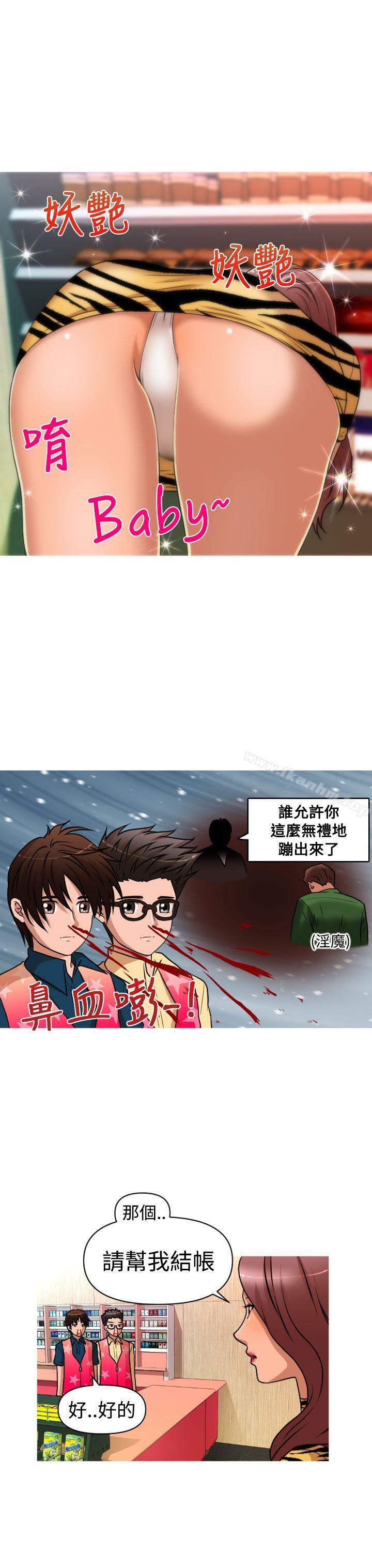 韩漫H漫画 奇怪的超商  - 点击阅读 第2季 第1话 13