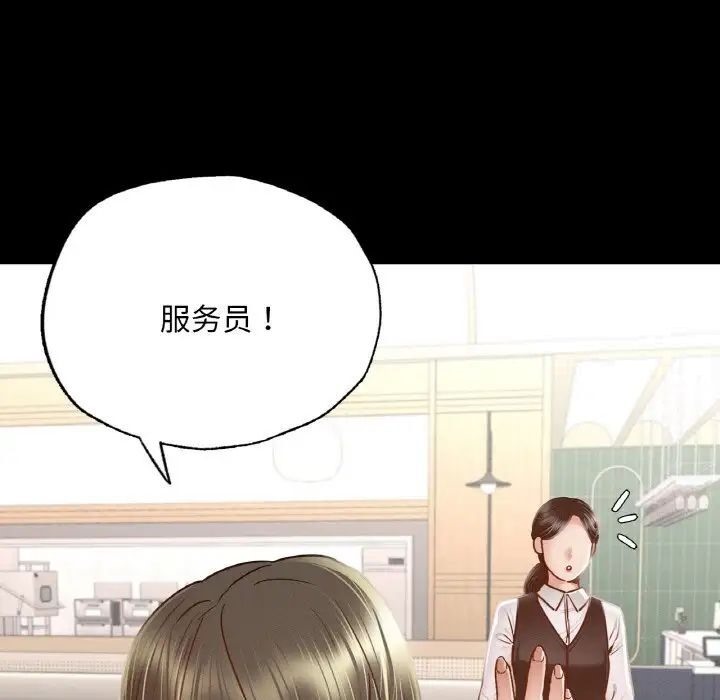 在學校達咩！/學校母湯黑白來！ 在线观看 第10話 漫画图片81