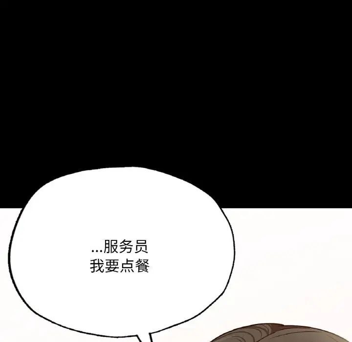 在學校達咩！/學校母湯黑白來！ 在线观看 第10話 漫画图片173