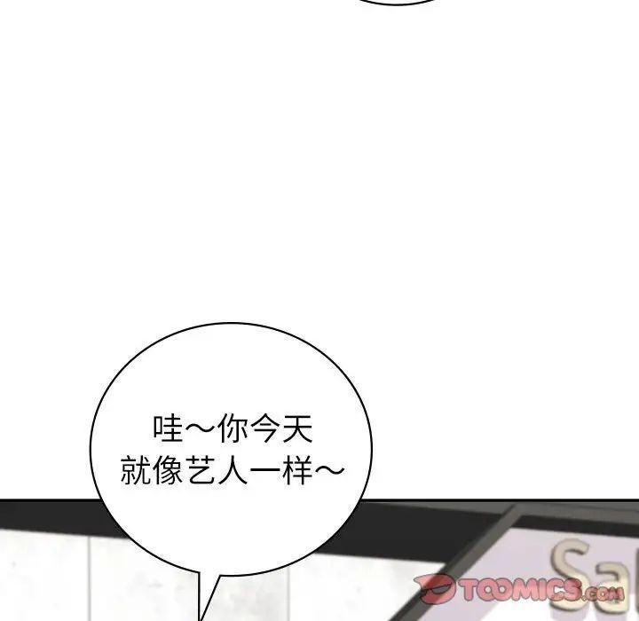 回不去的婚姻 在线观看 第8話 漫画图片135