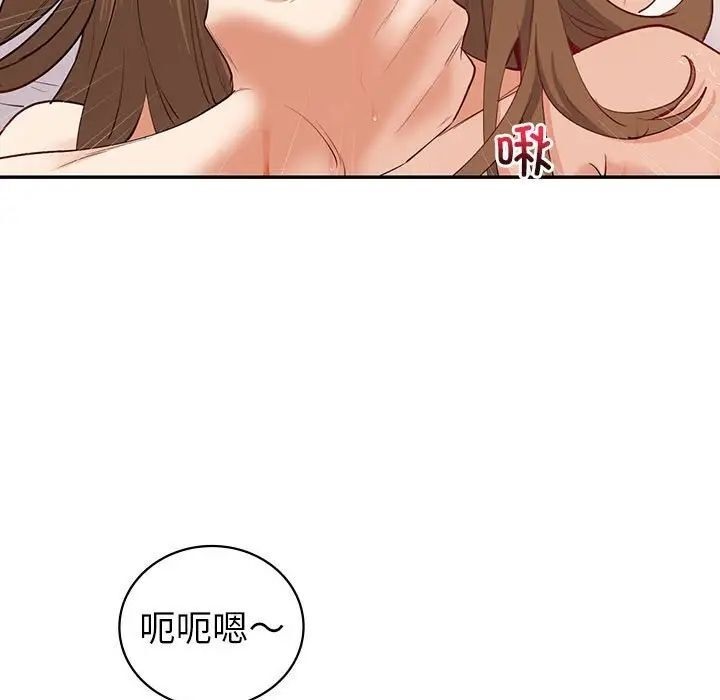 回不去的婚姻 在线观看 第8話 漫画图片84