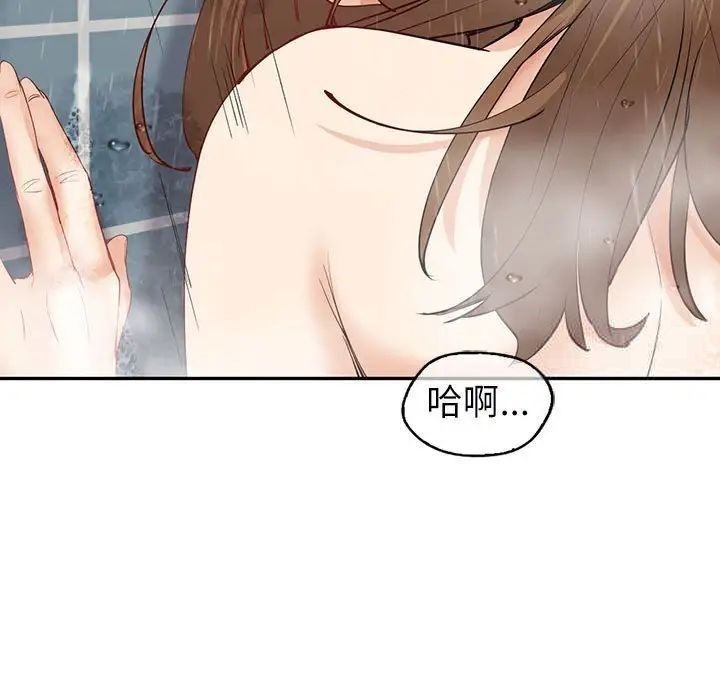 回不去的婚姻 在线观看 第8話 漫画图片82