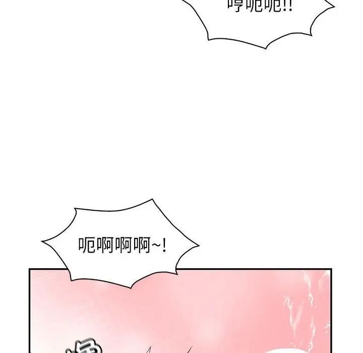 回不去的婚姻 在线观看 第8話 漫画图片95