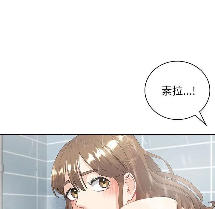 回不去的婚姻 在线观看 第8話 漫画图片37