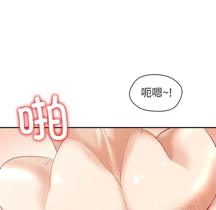 回不去的婚姻 在线观看 第8話 漫画图片86