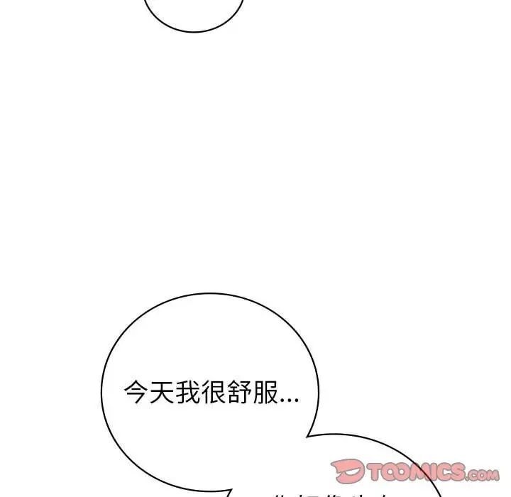 回不去的婚姻 在线观看 第8話 漫画图片111