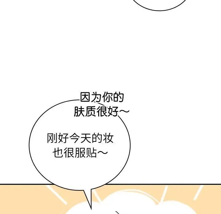 回不去的婚姻 在线观看 第8話 漫画图片133