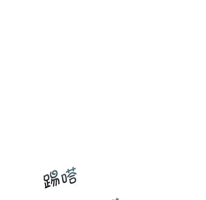 乘風高飛 在线观看 第16話 漫画图片75