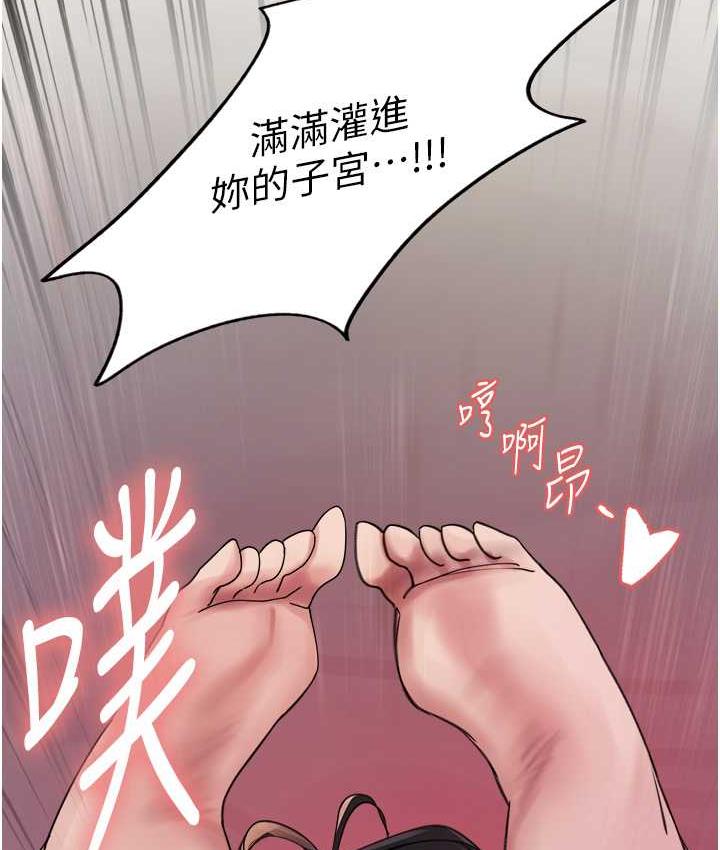 韩漫H漫画 色轮眼  - 点击阅读 第2季 第19话-想要怀上老公的孩子♥ 128