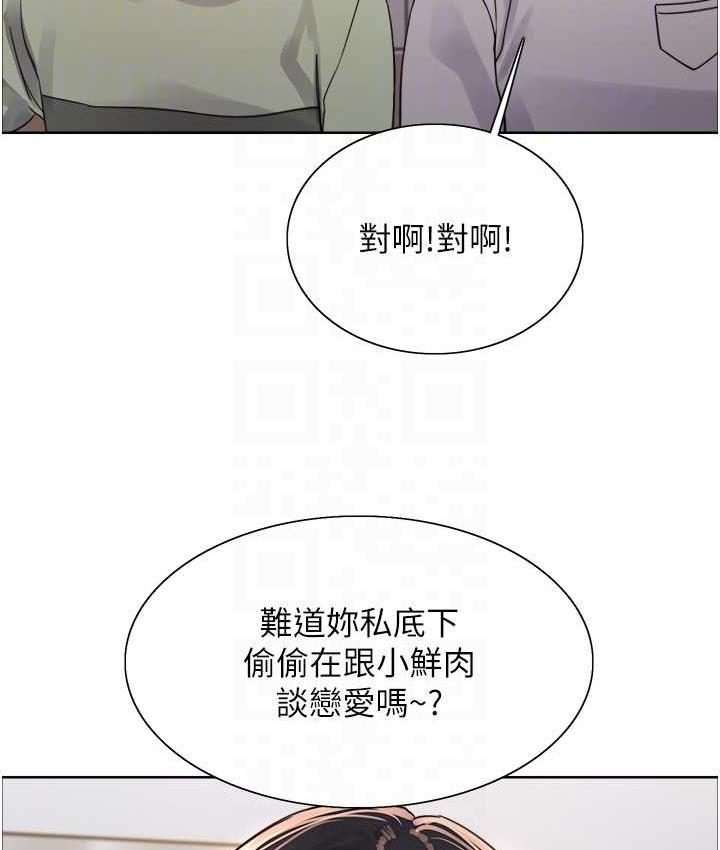 韩漫H漫画 色轮眼  - 点击阅读 第2季 第19话-想要怀上老公的孩子♥ 30