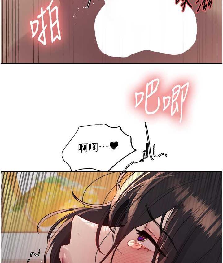 色輪眼 在线观看 第2季 第19話-想要懷上老公的孩子♥ 漫画图片101