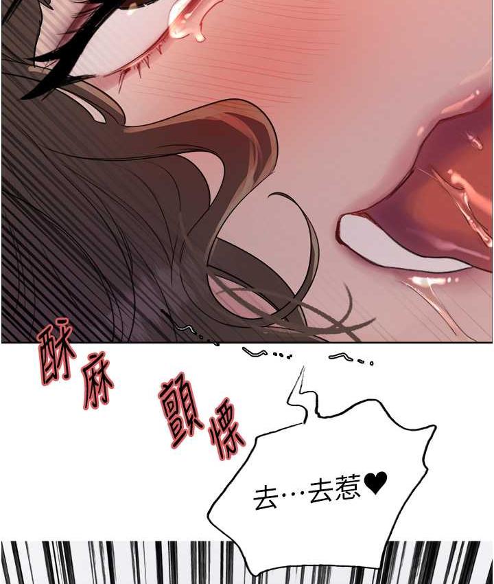 韩漫H漫画 色轮眼  - 点击阅读 第2季 第19话-想要怀上老公的孩子♥ 12