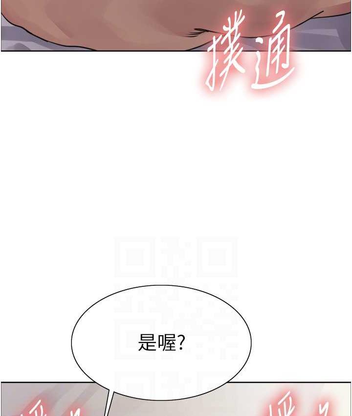 韩漫H漫画 色轮眼  - 点击阅读 第2季 第19话-想要怀上老公的孩子♥ 73