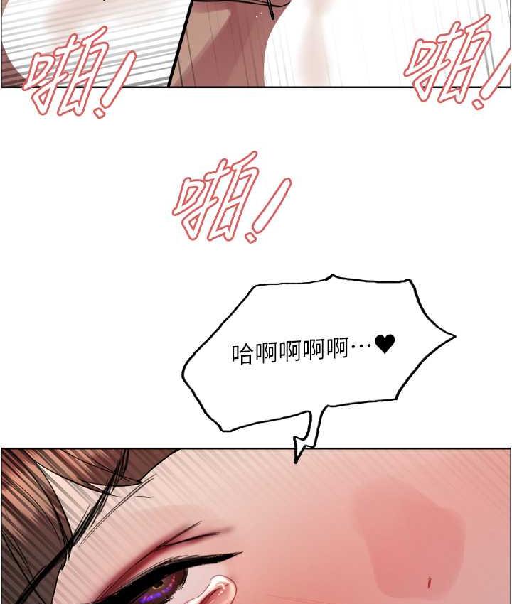 韩漫H漫画 色轮眼  - 点击阅读 第2季 第19话-想要怀上老公的孩子♥ 11