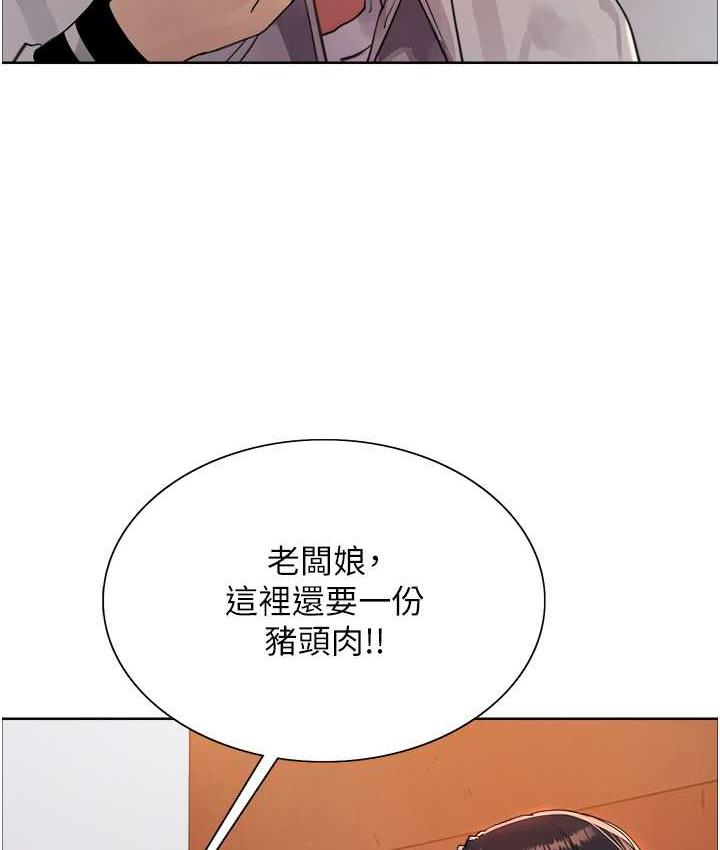 韩漫H漫画 色轮眼  - 点击阅读 第2季 第19话-想要怀上老公的孩子♥ 23