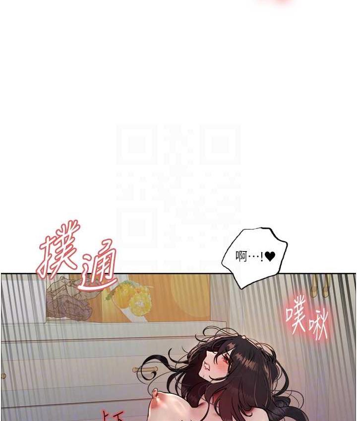 韩漫H漫画 色轮眼  - 点击阅读 第2季 第19话-想要怀上老公的孩子♥ 98