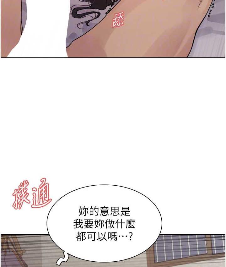 韩漫H漫画 色轮眼  - 点击阅读 第2季 第19话-想要怀上老公的孩子♥ 56