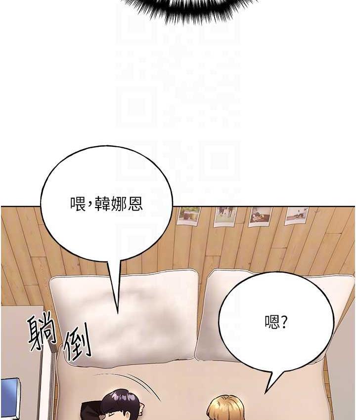 韩漫H漫画 野蛮插画家  - 点击阅读 第36话-和变态女友打野炮 28