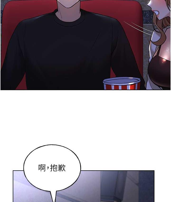 韩漫H漫画 野蛮插画家  - 点击阅读 第36话-和变态女友打野炮 56