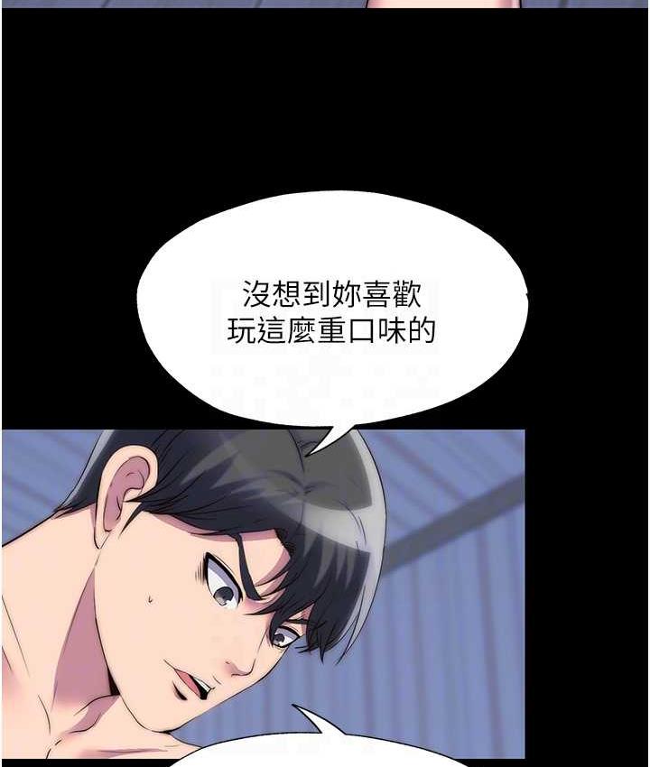 禁錮之慾 在线观看 第34話-開播前的性愛彩排 漫画图片69